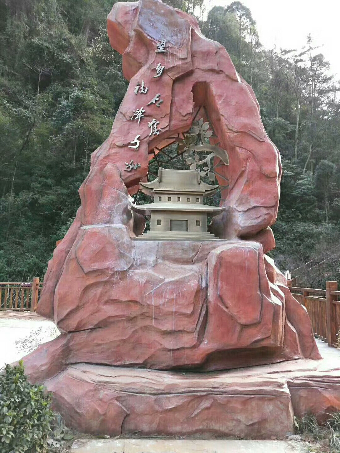 中國丹霞谷