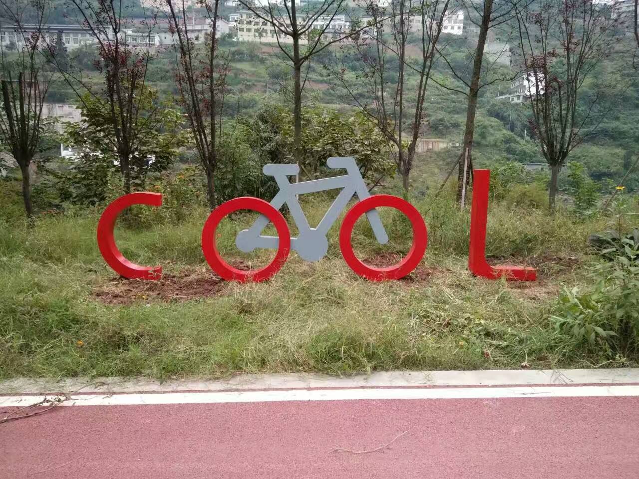 赤水河谷綠道