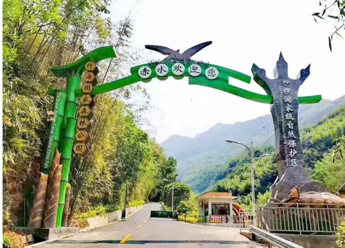 旅游策劃