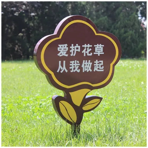 花草牌是怎樣制作的？